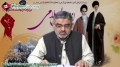 [34th Anniversary Islamic Revolution in Iran] Dr. Syed Ali Murtaza Zaidi - Inqilab ke baad ummat ko darpesh Masael -Urdu