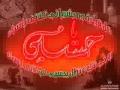 Har Zamana Meray Hussain Ka Hai - Urdu