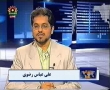 Political Analysis - Zavia-e-Nigah - 23rd May 2008 - Urdu