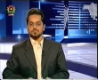 Political Analysis - Zavia-e-Nigah - 30th May 2008 - Urdu