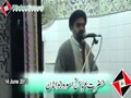 [14 June 2013] Friday Sermon - H.I. Ahmed Iqbal Rizvi - حضرت عباس ع اسوہ جوانان - Lahore - Urdu