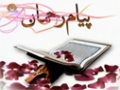 [13 June 13] پیام رحمان|سورة القارعة - Payam e Rehman - Tafseer of Surat Al-Qariah - Urdu