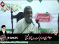 [چوبیسویں برسی امام خمینی رہ] Speech H.I Ali Murtaza Zaidi - 8 June 2013 - Islamabad - Urdu