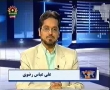 Political Analysis - Zavia-e-Nigah - 11th July 2008 - Urdu