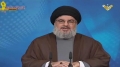 [ARABIC] Sayed Nasrollah 23-09-2013 (HD) | كلمة السيد نصر الله حول آخر المستجدات