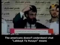 Sayyed Hassan Nasarullah explains the meaning of LABBAYK YA HUSSAIN - Arabic sub English