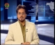 Political Analysis - Zavia-e-Nigah - 18th July - Urdu