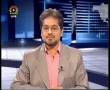 Political Analysis - Zavia-e-Nigah - 25th July 2008 - Urdu