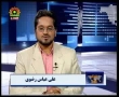 Political Analysis - Zavia-e-Nigah - 22nd August - Urdu