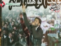 {02} [کراچی نمائش یکجہتی دھرنا] Saneha e Mastung | Kalam : Br. Ali Safdar - 22 Jan 2014 - Urdu