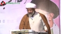 [سیمینار : سالگرہ انقلابِ اسلامی ایران] Speech : H.I Raja Nasir Abbas - 08 Feb 2014 -Urdu