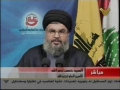 Sayyed Hasan Nasrallah (h.a) - Lecture on 3 Ramazan 2008 - Arabic