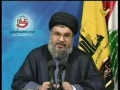 Sayyed Hasan Nasrallah (h.a) - Lecture on 6 Ramazan 2008 - Arabic