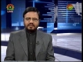 Political Analysis - Zavia-e-Nigah 18th Sept 2008 - Urdu