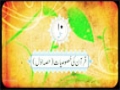 [10] Quran Fehmi Course - Lesson : Quran Ki Khususiyat - Urdu