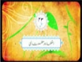 [44] Quran Fehmi Course - Lesson : Tauba - Urdu