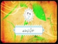 [48] Quran Fehmi Course - Lesson : Ikhlaqi Buri Siffaat - Urdu