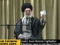 (Full Speech) Supreme Leader on demise anniversary of Imam Khomeini (ra) - 4 June 2014 - [ENGLISH]