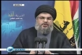 26th Sep-Hassan Nasrullah Speech on Youm ul Quds -English