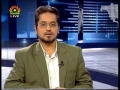 Political Analysis - Zavia-e-Nigah - 26th Sept 08 - Urdu