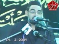 [09] 14 March 2004 - Aqaid | عقائد - H.I Murtaza Zaidi - Pak Moharam Hall - Urdu