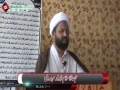 [4 July 2014] Friday Sermon - H.I. Abuzar Mehdawi - Lahore - Urdu