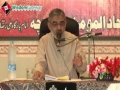 H.I Ali Murtaza Zaidi - Jiddat Pasandi or Hazrat Zainab S.A - Rahe Amal Foundation - 24 May 2014 - Urdu