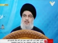 لحزب الله السيد حسن نصرالله خلال مهرجان يوم القدس 25-7-2014 - Arabic