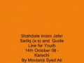 [Audio] -  Must listen-امام جعفر صادق ع Imam Jaffer Sadiq (a.s) Planning & Strategy by AMZ - Ur