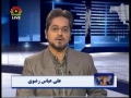 Political Analysis - Zavia-e-Nigah - 24th Oct 08 - Urdu