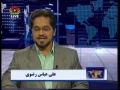 Political Analysis - Zavia-e-Nigah - 7th Nov 2008 - Urdu