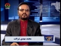 Political Analysis - Zavia-e-Nigah - 14th Novembe 2008 - Urdu 