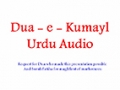 Dua - E - Kumayl - Urdu