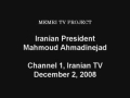 Ahmadinejad questions Mumbai Attacks - Persian Sub English