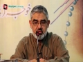 دینی سیاست اور بنیادی اصول - H.I Murtaza Zaidi - 29 June 2015 - Urdu