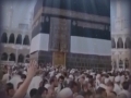 [Urdu] Hajj 2015 حجاج کرام کے نام رہبر معظم کا پیغام - Urdu