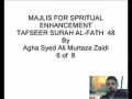 7-Sura Al-Fath  By Agha Ali Murtaza Zaidi - Urdu