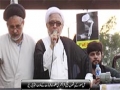 [Protest & Rally On Martydom of Sh. Baqir Al-Nimr] Speech :H.I Mirza Yousuf - Numaesh, Karachi - Urdu